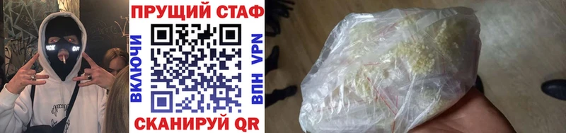 Магазины продажи наркотиков Мытищи ГАШ МЕГА ONION Меф МАРИХУАНА Cocaine Галлюциногенные грибы