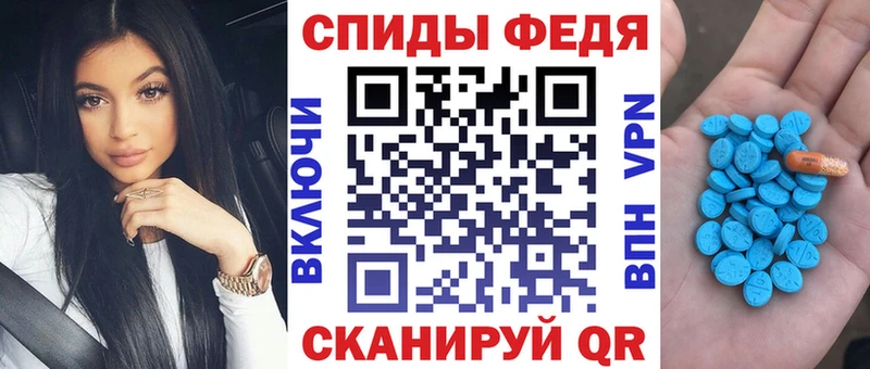 АМФЕТАМИН Розовый  гидра ссылка  Мытищи  купить  