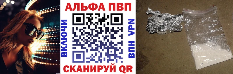 сайты даркнета какой сайт  хочу   Мытищи  Alpha PVP СК 