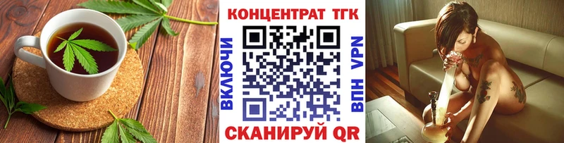 продажа наркотиков Мытищи Печенье с ТГК конопля