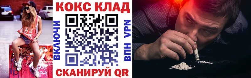 mega ссылки  Мытищи  COCAIN Эквадор 