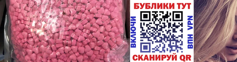 ЭКСТАЗИ диски  МЕГА зеркало  это как зайти  Мытищи 