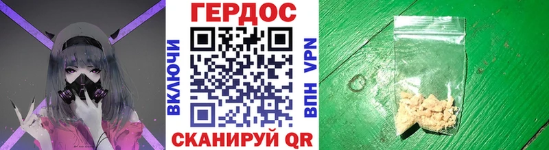 маркетплейс наркотические препараты  продажа наркотиков  Мытищи  ГЕРОИН Heroin 