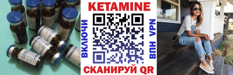 это наркотические препараты  купить   Мытищи  КЕТАМИН VHQ 