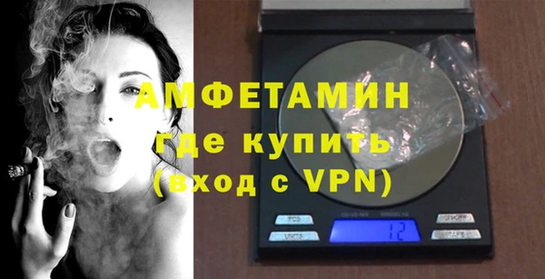 мяу мяу мука Богородск