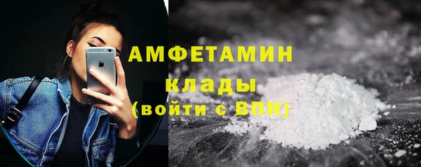 бутират Богородицк