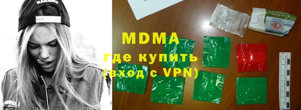 кокаин перу Богданович