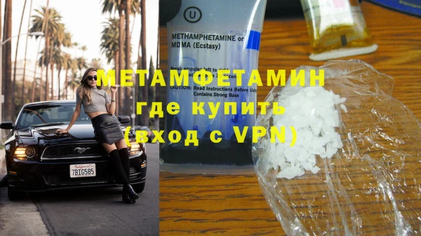 мяу мяу мука Богородск
