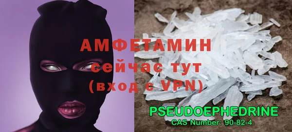 мяу мяу мука Богородск