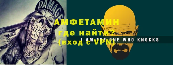 мяу мяу мука Богородск