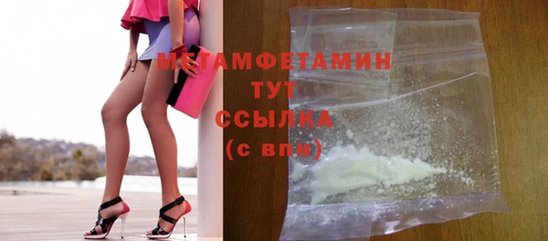 мяу мяу мука Богородск