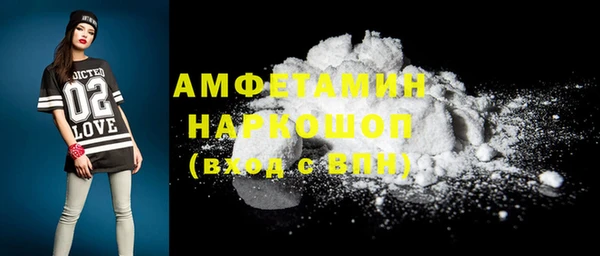 мяу мяу мука Богородск