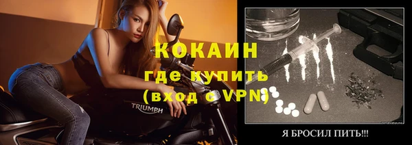бутират Богородицк