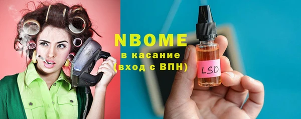 бутират Богородицк