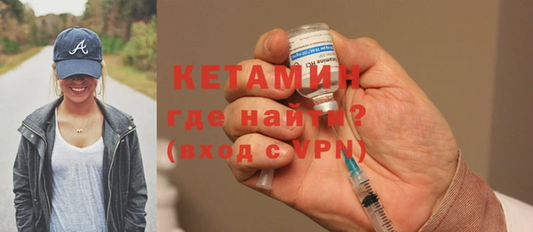 бутират Богородицк