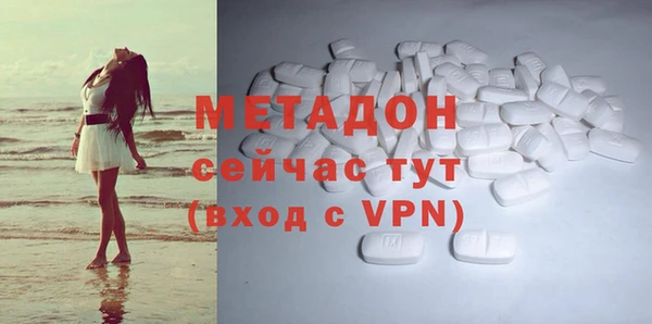 бутират Богородицк