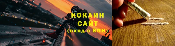 кокаин перу Богданович
