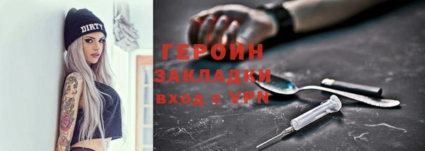 кокаин перу Богданович