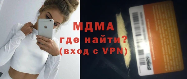 кокаин перу Богданович