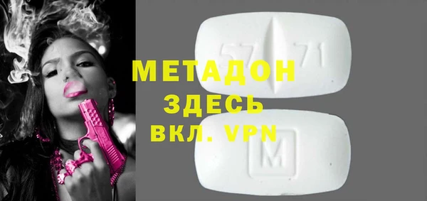 кокаин перу Богданович