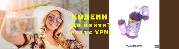 мяу мяу мука Богородск