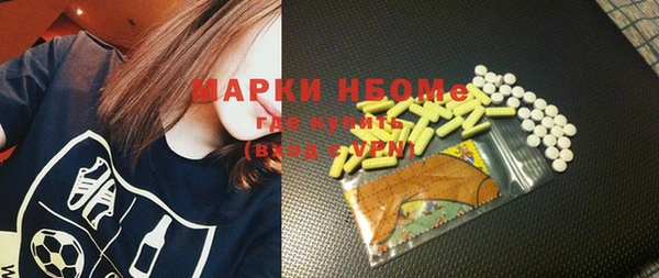 кокаин перу Богданович