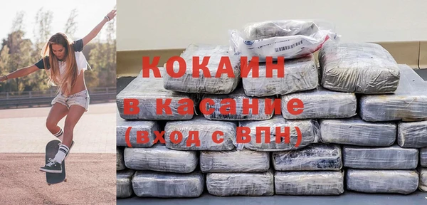 мяу мяу мука Богородск