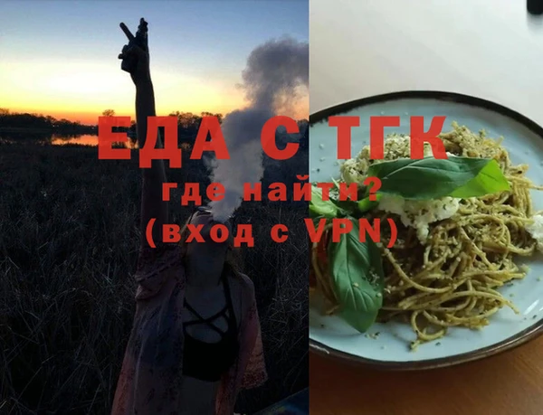 бутират Богородицк