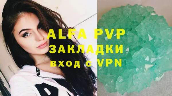 бутират Богородицк