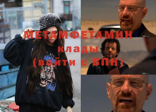 мяу мяу мука Богородск