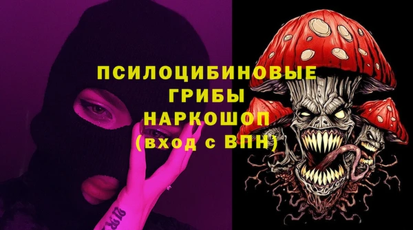 мяу мяу мука Богородск