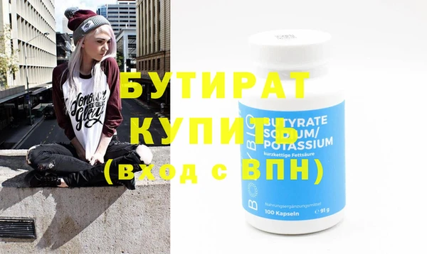 мяу мяу мука Богородск