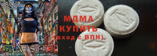 кокаин перу Богданович