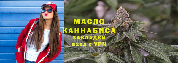 мяу мяу мука Богородск