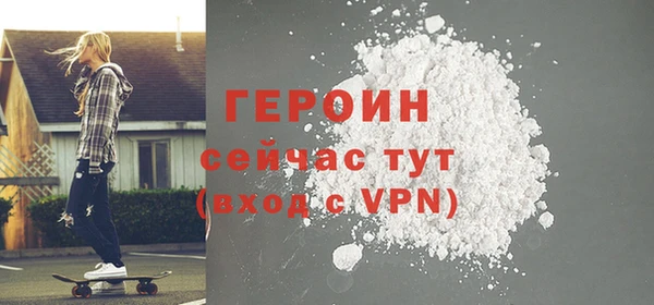 бутират Богородицк
