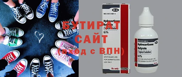 мяу мяу мука Богородск