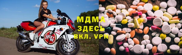 бутират Богородицк