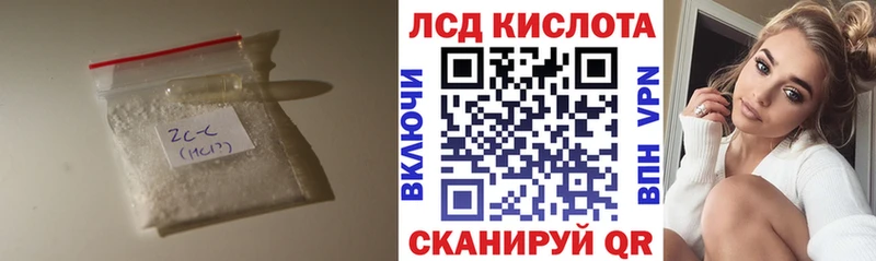 что такое наркотик Мытищи маркетплейс официальный сайт LSD-25 экстази кислота