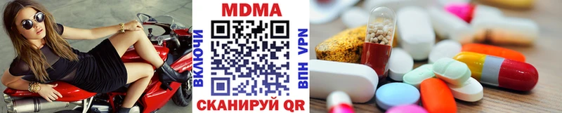 МДМА Molly  Мытищи 