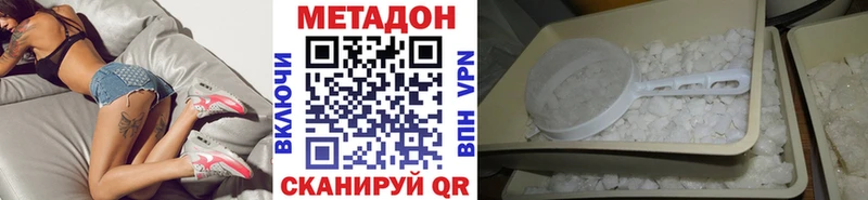 что такое Мытищи ОМГ ОМГ tor Метадон мёд