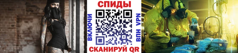 гидра рабочий сайт Мытищи Метамфетамин винт