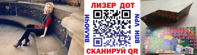 купить наркотики цена  Мытищи  Марки NBOMe 1500мкг 