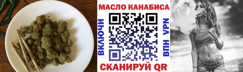 Дистиллят ТГК гашишное масло  Мытищи 